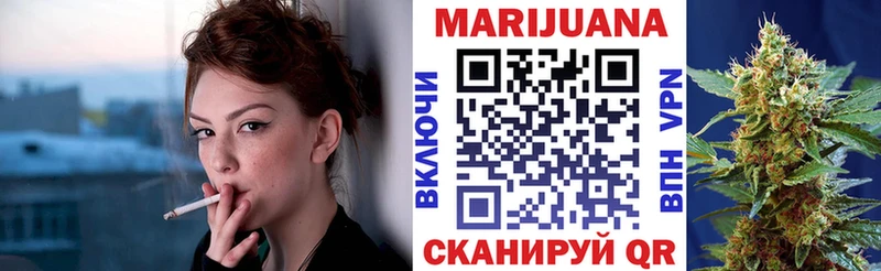 Купить закладку Бугуруслан Марихуана  Cocaine  АМФ  ГАШИШ 