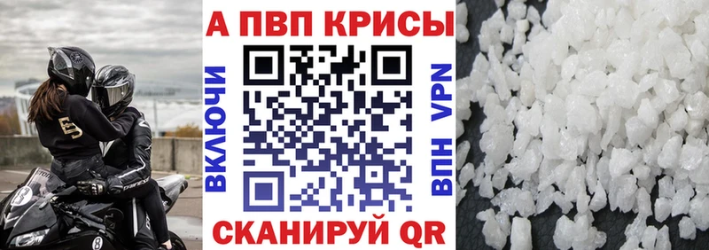 Alpha-PVP VHQ  как найти наркотики  Бугуруслан 