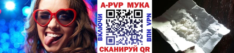 A PVP кристаллы Бугуруслан