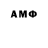 Амфетамин Premium Namig Nasirli