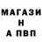 МЕТАДОН кристалл kaninaragi