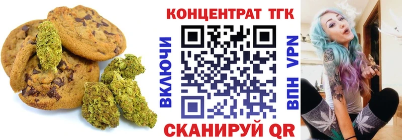 Еда ТГК марихуана  mega онион  дарк нет какой сайт  Бугуруслан 