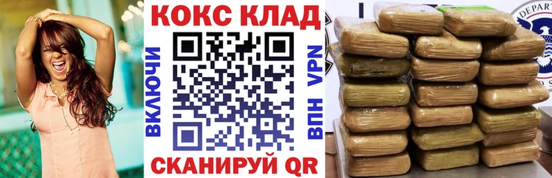 COCAIN 99%  Бугуруслан 