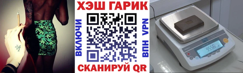 shop Telegram  Бугуруслан  ГАШ гарик  купить закладку 