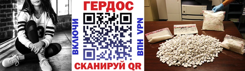 цены наркотик  Бугуруслан  ГЕРОИН Heroin 