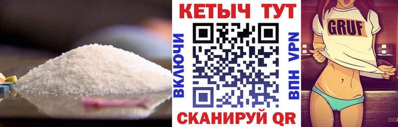КЕТАМИН ketamine  Бугуруслан 