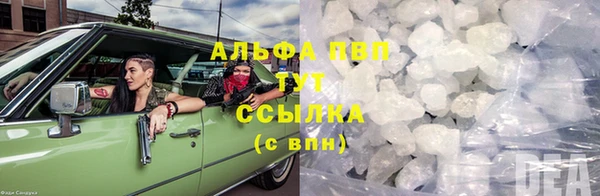 apvp Бугульма
