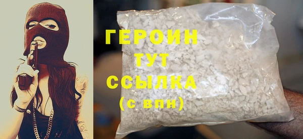мдма Бронницы