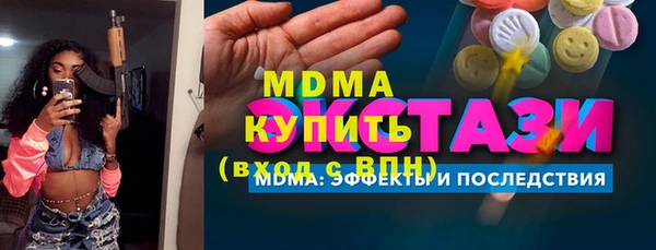 мдма Бронницы