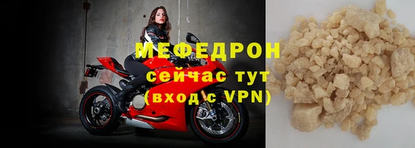 apvp Бугульма