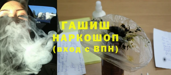 мдма Бронницы