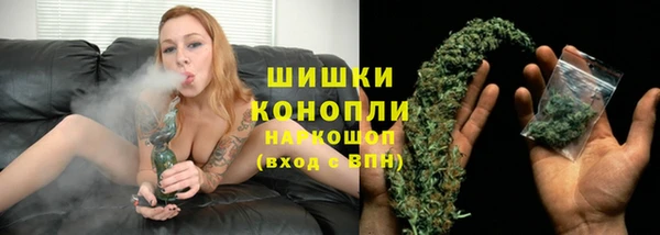 мдма Бронницы