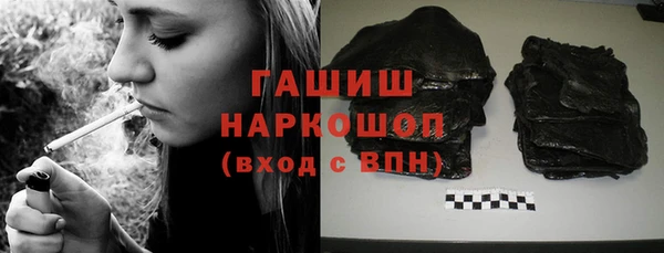 мдма Бронницы