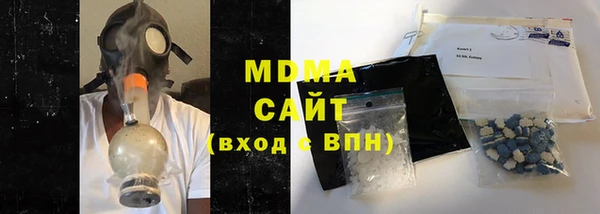 apvp Бугульма