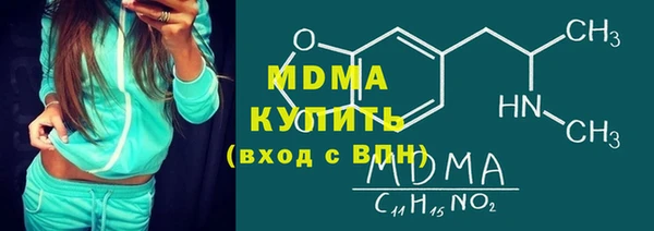 apvp Бугульма
