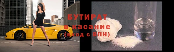 мдма Бронницы