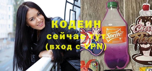 мдма Бронницы