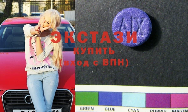 кристаллы Каменск-Шахтинский
