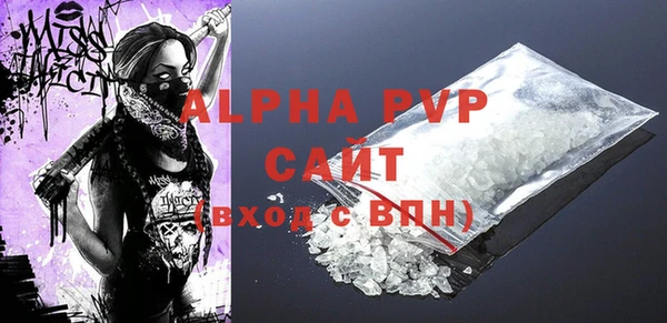 apvp Бугульма