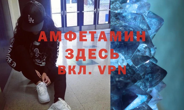 мдма Бронницы