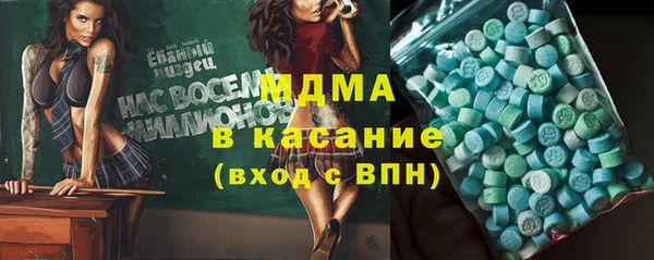 мдма Бронницы