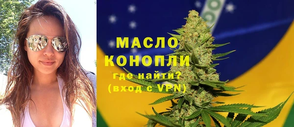 мдма Бронницы