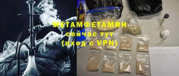 мдма Бронницы