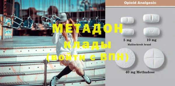 apvp Бугульма