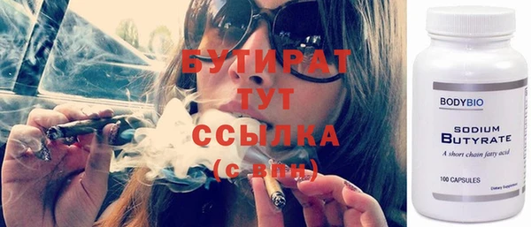 мдма Бронницы