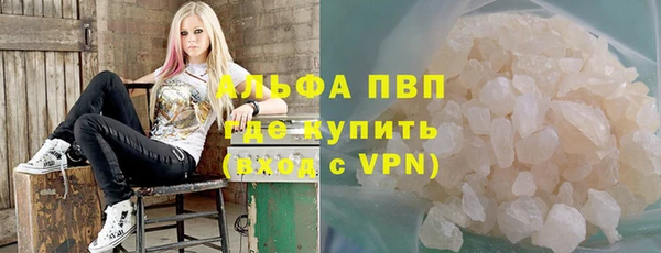 мдма Бронницы