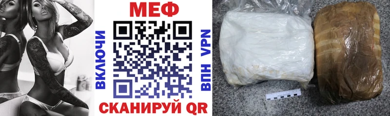 Меф мука  Бугуруслан 