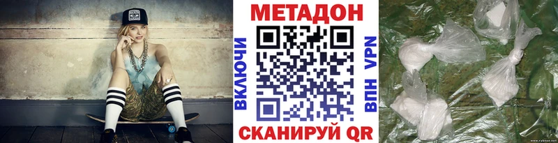 МЕТАДОН мёд Бугуруслан
