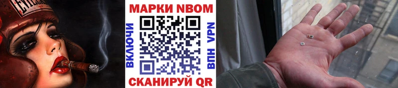 наркота  Бугуруслан  Марки NBOMe 1,5мг 