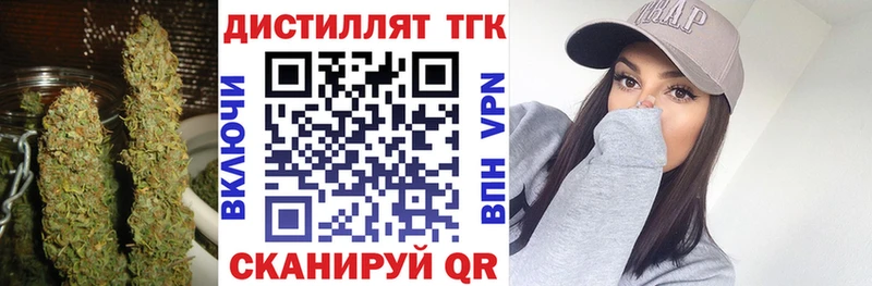 продажа наркотиков  даркнет как зайти  ТГК Wax  Бугуруслан  KRAKEN ONION 